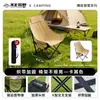 Silla Lunar Engrosada Silla Plegable para Exteriores Silla de Pesca para Acampar Taburete de Picnic Silla para Bocetos Artísticos Sillón Perezoso