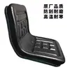 Asiento Nuevo para Tractor, Asiento Universal para Maquinaria Agrícola, Asiento Integrado para Vehículo de Tres Ruedas, Asiento Superior Suspendido, Asiento Modificado para Go-Kart