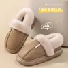 Pantuflas de Felpa Impermeables y Cálidas de Algodón para Mujer, Hogar Interior, Otoño/Invierno, Uso en Hogar de Pareja, Silenciosas, Suela Gruesa, Zapatos de Algodón Postparto