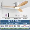 Ventilador Transfronterizo, Ventilador de Techo Pequeño Inteligente, Ventilador de Techo Silencioso de Frecuencia Variable para Dormitorio Sin Luz, Ventilador de Techo para Hogar y Comercio