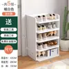 Zapatero para entrada de casa, estantes de capas, resistente y estable, solución de almacenamiento multicapa simple, zapatero tridimensional estrecho y largo