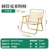 Silla plegable para exteriores Camping Silla Kermit Acero al carbono Portátil Ultraligera Playa Ocio Pesca Personalización de logo