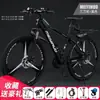 Bicicleta de Montaña Frenos de Disco Suspensión Ligera Estudiante 2426 Pulgadas Adulto Velocidad Variable Bicicleta Hombres Mujeres Jóvenes Bicicleta de Carretera