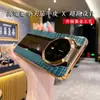 Adequado para Huawei Mate70Pro Design de Supercarro Que se Transforma Instantaneamente em uma Capa de Celular de Couro com Padrão de Crocodilo Pequeno Estilo Porsche 60Rs