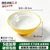 A8 Melamina Bicolor Bol para Fideos Especial Restaurante Ramen de Res Hui Mian Bol para Sopa de Fideos Comercial Mala Tang Luosifen Bol Grande