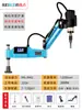 Máquina de Rosqueamento Elétrica CNC M3-M16-M48 Máquina de Rosqueamento com Servo Motor Automático Máquina de Rosqueamento Universal de Rosca com Braço Radial de Mesa