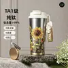Copo isolado de titânio puro grau TA1, elegante caneca de café lírio-do-vale, sem revestimento, portátil, de uso duplo, com canudo, ideal como copo de viagem ou presente