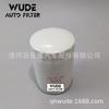 Adequado para Pajero V70 carcaça de ferro filtro de óleo Z259