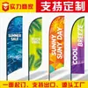 Fabricante customizado de bandeiras de praia, bandeira pena para publicidade externa, bandeira gota d'água, bandeira promocional de inauguração de evento corporativo