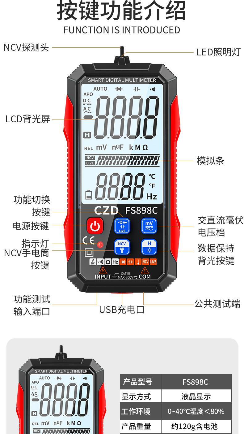 详情_13.jpg