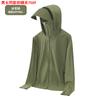 Roupas de Proteção Solar Masculina e Feminina Verão Exterior Chapéu de Aba Larga UPF100 Anti-UV Roupa para Pele de Seda Gelada Casal 7069