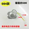 Accesorios para Arrocera Sensor Inferior 50K Termostato de Olla a Presión Eléctrica 100K Limitador de Temperatura Acero Magnético de 160/180 Grados