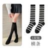 Calcetines de Malla Oscura para Pantorrilla de Primavera y Verano para Mujer, Calcetines Holgados Estilo Universitario con Puños Cosidos a Mano, Empaquetados Individualmente