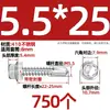 Tornillos para metal con punta de broca acero inoxidable 410 cabeza hexagonal acero de color teja autoperforantes de cola de golondrina 4.2M4.8M5.5M6.3