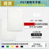 Pegatina de Sellado Rectangular Transparente, Pegatina de Sellado Larga, Pegatina para Embalaje de Caja de Color, Pegatina Etiqueta Espaciadora de PET Resistente al Desgarro
