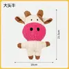 Brinquedo para cachorro, patinho amarelo, resistente à mastigação, autoentretenimento, brinquedo de pelúcia para aliviar o tédio, brinquedo para gato, brinquedo para cachorro, brinquedo para animal de estimação