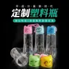 Frasco de cristal en espiral para mascotas botella de plástico botella con caricaturas botella de banda elástica con dispensador botella de pegamento espumoso botella de embalaje botella para joyas de niños frasco
