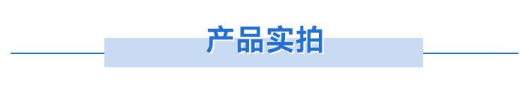 网线详情页_04