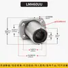 Rodamiento Lineal de Bolas Tipo Brida LMH6 8 10 12 13 16 20 25 30 35 40 50 60UU