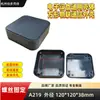 Carcasa de Máquina de Plástico APP Carcasa de Instrumento Caja de Conexiones Pequeña Carcasa de Módulo de Sensor WIFI Caja de Protocolo Cuadrada