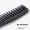 Tony Gai Nylon PP Peine de Peluquería Fabricante Venta al por Mayor Peine de Plástico para Hombres y Mujeres Hogar Engrosado Peine Alisador de Cabello No Fácil de Romper