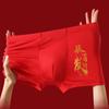 Roupa interior vermelha masculina modal ano de nascimento boxers vermelhos impressos cuecas boxer cabeça roupa interior de casamento para meninos