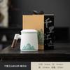 Taza de té Shanshui tetera traje caja de regalo regalo creativo cultural Palacio Imperial regalo Reunión Anual de la Empresa para clientes y empleados