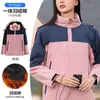 Logo personalizable para ropa de trabajo cortavientos ligera; chaqueta gruesa tres en uno, a prueba de viento e impermeable, adecuada para uniformes corporativos