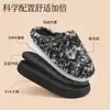 Pantuflas de Algodón Peludo Retro Hamuding para Mujer, Ropa de Casa de Invierno, Felpa Plus Cálida, Suela Gruesa, Antideslizantes, Punta Cerrada, Pantuflas Peludas, Zapatos para Exteriores