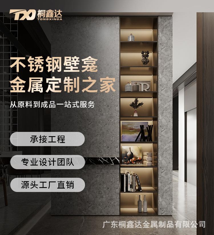 壁龛_01.jpg