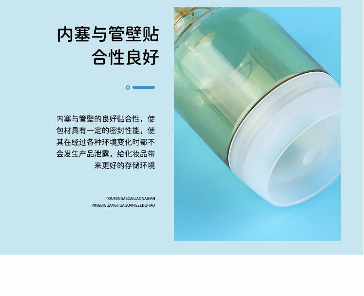 9医美灯泡瓶_10.jpg