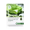 Suministro Exclusivo Transfronterizo Todo en Inglés de Mascarillas Faciales Hidratantes, Parches de Mascarilla Facial Hidratantes y Reparadores, Productos para el Cuidado de la Piel, Mascarillas de Hoja, Venta al por Mayor de Comercio Exterior