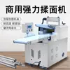 Máquina Automática de Alta Velocidad para Doblar, Fermentar y Amasar Masa para Uso Doméstico