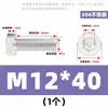 Tornillos de Cabeza Cilíndrica Hexagonal de Acero Inoxidable 304 Din7984 Tornillos de Cabeza Baja Hexagonales M3-M12