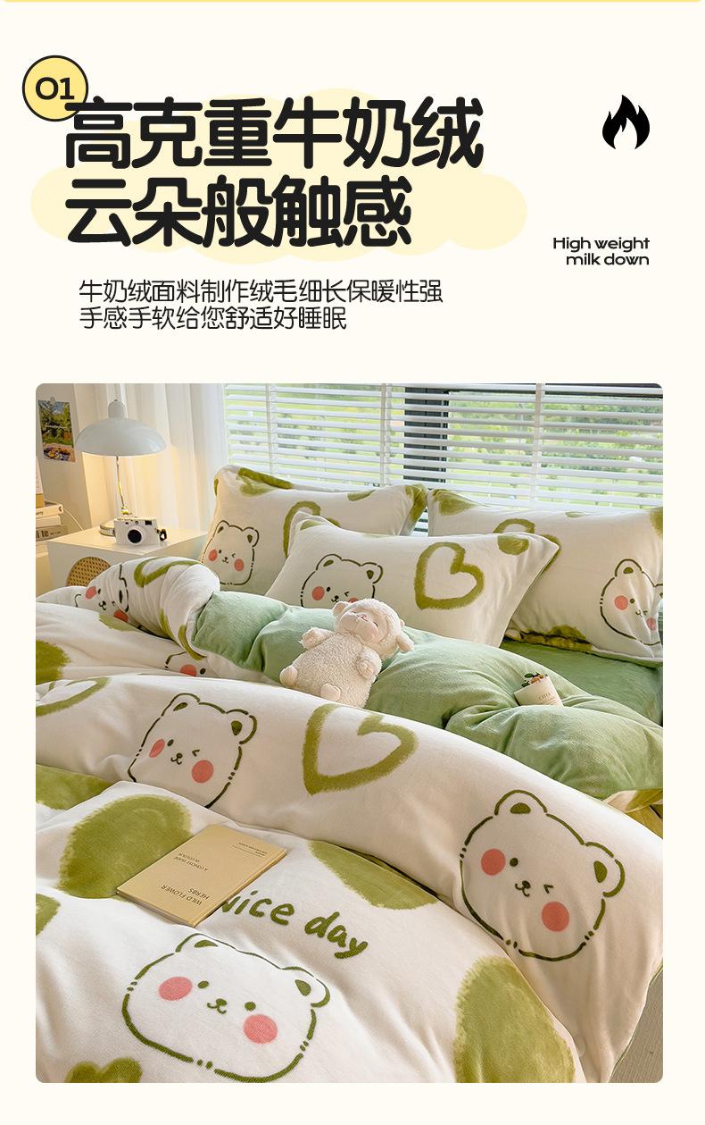爱心熊_04.jpg