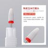 Chusha Meijia cabeza de pulido de cerámica para uñas descamación de uñas removedor de esmalte pegamento herramienta especial de tienda de fototerapia accesorios de máquina de pulido