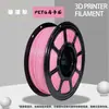 Ventas Directas de Fábrica Filamento para Impresión 3D Color Macarrón PETG, Serie de Colores Claros, Compatible con Filamento Puro Tuozhu y Skyworth 1kg