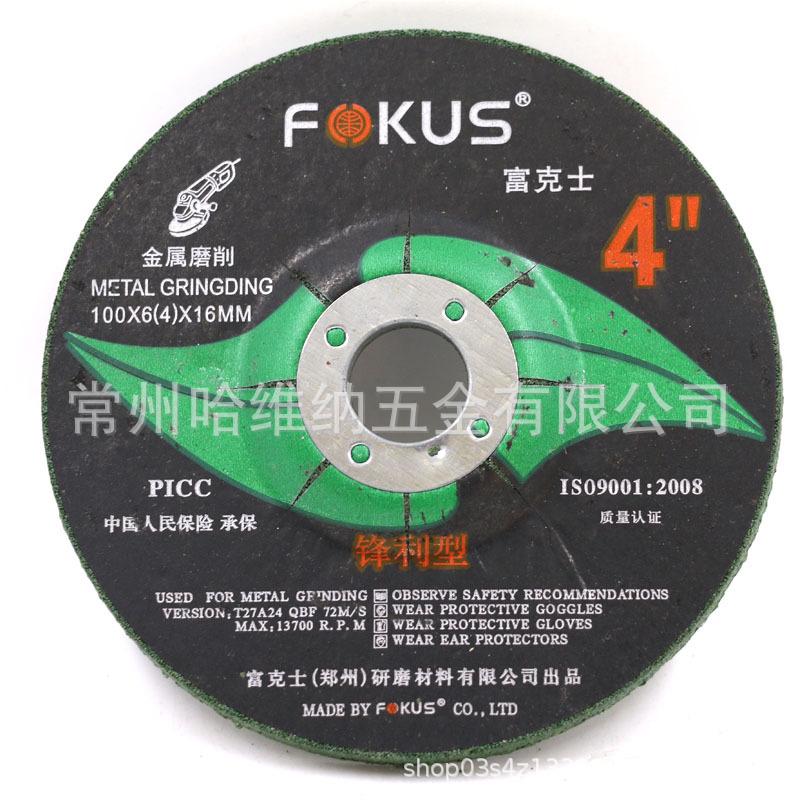 富克士100x6绿 (6).jpg