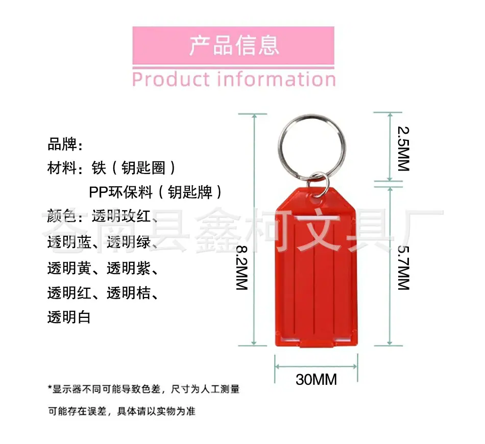 翻盖双圈尺寸图