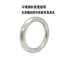 Anillo para juguetes sexuales masculinos anillo de acero inoxidable metálico pene raíz del pene JJ anillo de bloqueo carga Semin