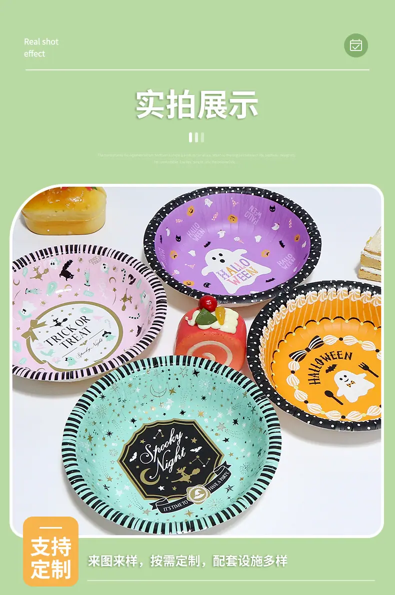 14、万圣系列纸碗_09