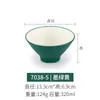 Tazón de Melamina Imitación Porcelana Tazón para Sopa Tazón para Arroz Tazón Pequeño Estilo Japonés Vajilla para Hotel Comercial Restaurante Restaurante Tazón Sazonado