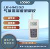 Instrumento de Medición de Temperatura y Humedad de Gas Detector Rápido Portátil de Temperatura y Humedad para Almacén Medidor de Temperatura y Humedad de Alta Precisión