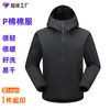 Chaqueta de Algodón P de Etiqueta Dorada a Prueba de Frío para Hombre 25 Invierno Ropa de Trabajo para Exteriores Chaqueta Deportiva Ligera con Capucha Chaqueta Gruesa