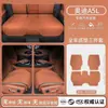 Adecuado para cojín de asiento Audi A5L, universal para todas las estaciones, accesorios de modificación de funda de asiento FAW A5L, suministros automotrices, cojín de asiento transpirable