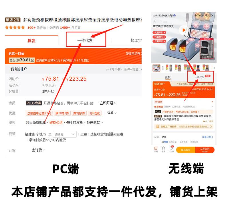代发引导