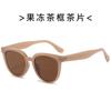 Nuevas gafas de sol de moda para mujer, estilo coreano, gafas retro de moda Xu Hongdou, gafas de sol polarizadas con protección solar anti-ultravioleta para hombres