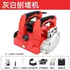 Raspador de Pared, Raspador de Masilla en Polvo, Herramienta Eléctrica de Mano para Carpintería, Herramienta Eléctrica, Raspador Eléctrico de Pared Portátil para el Hogar