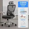 Silla ergonómica, silla de computadora, silla individual para estudiantes en casa, cómoda para sentarse a largo plazo, silla gamer, silla de oficina