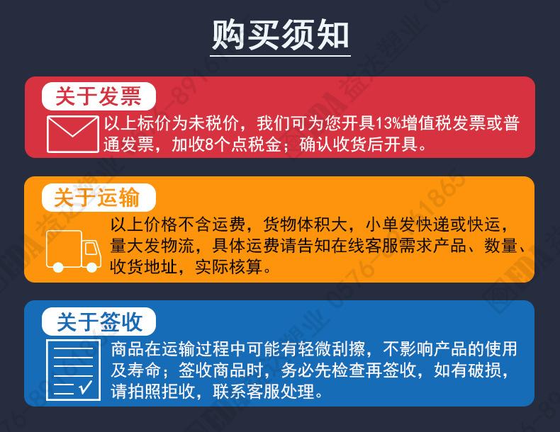 塑料 托盘 货垫